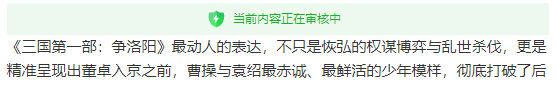 这是被举报多了？ 