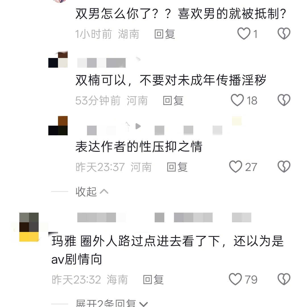 【海盐曲琦】。