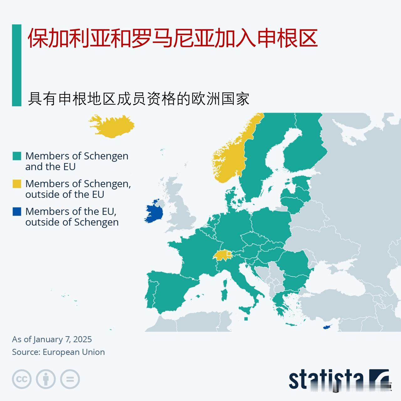 申根区又添新成员，保加利亚和罗马尼亚加入申根区

2025年1月1日，经过13年