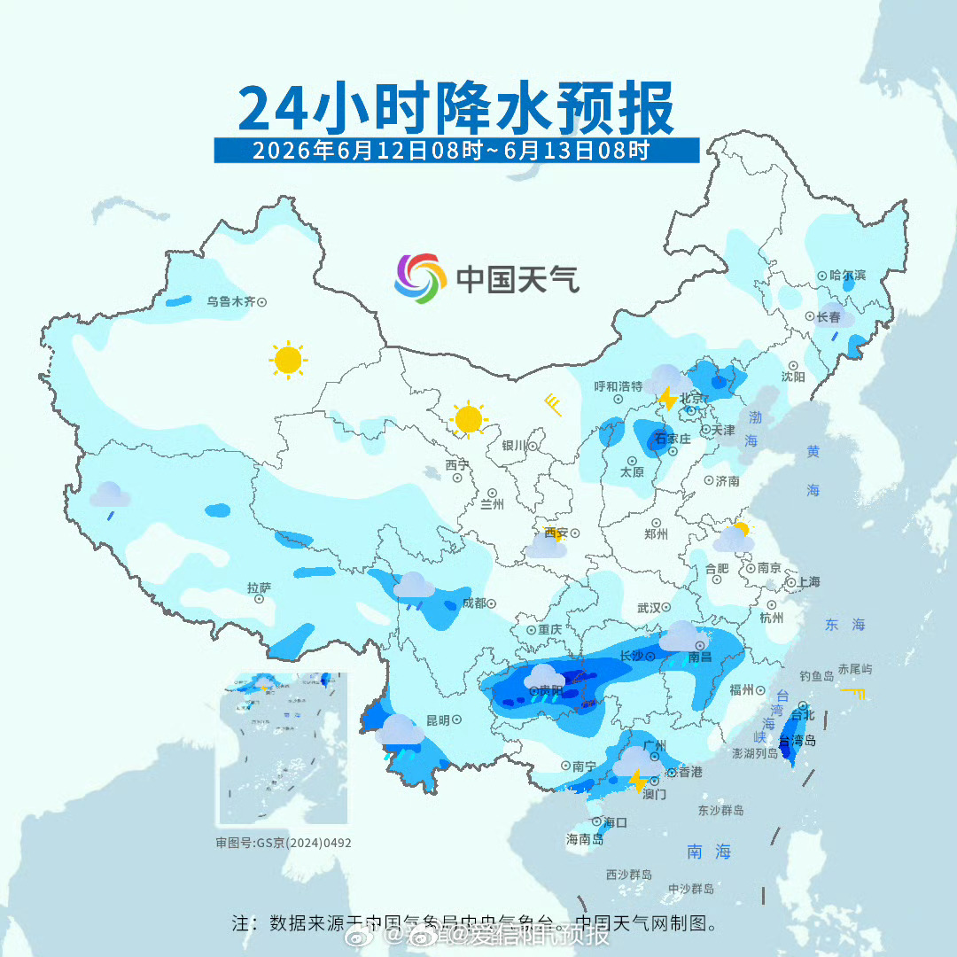 【南方再次进入强降雨集中期 明后天多地雨势强】今天起，南方地区将进入新一轮降雨集