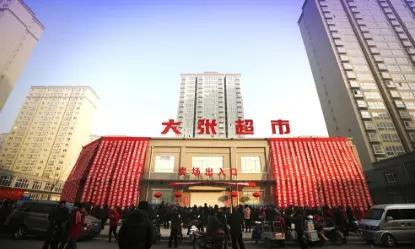 突然感觉洛阳567鲜生超市有点不对劲，567快速扩张的步伐让洛阳一哥大张很是慌张