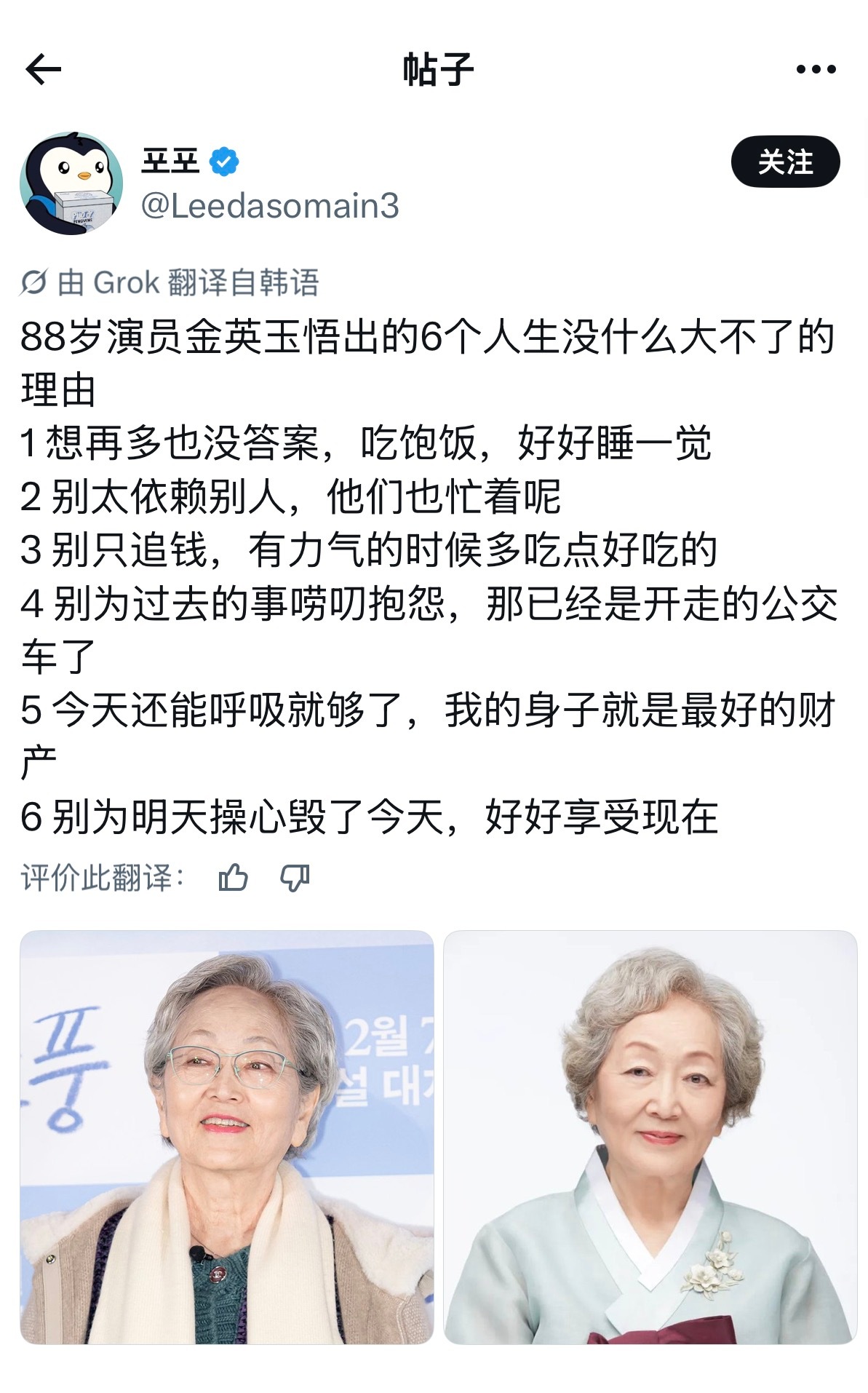学习 