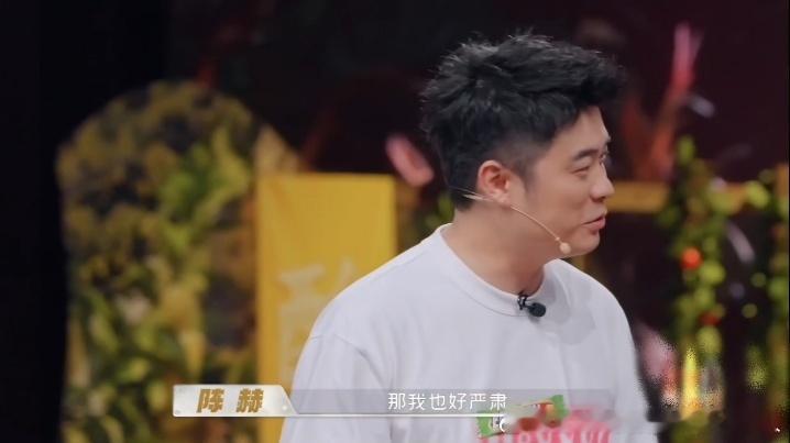 陈赫马頔吃完你的吃你的天才厨人 陈赫一来就冲进半决赛，跟马頔现场互动不断。从五哈
