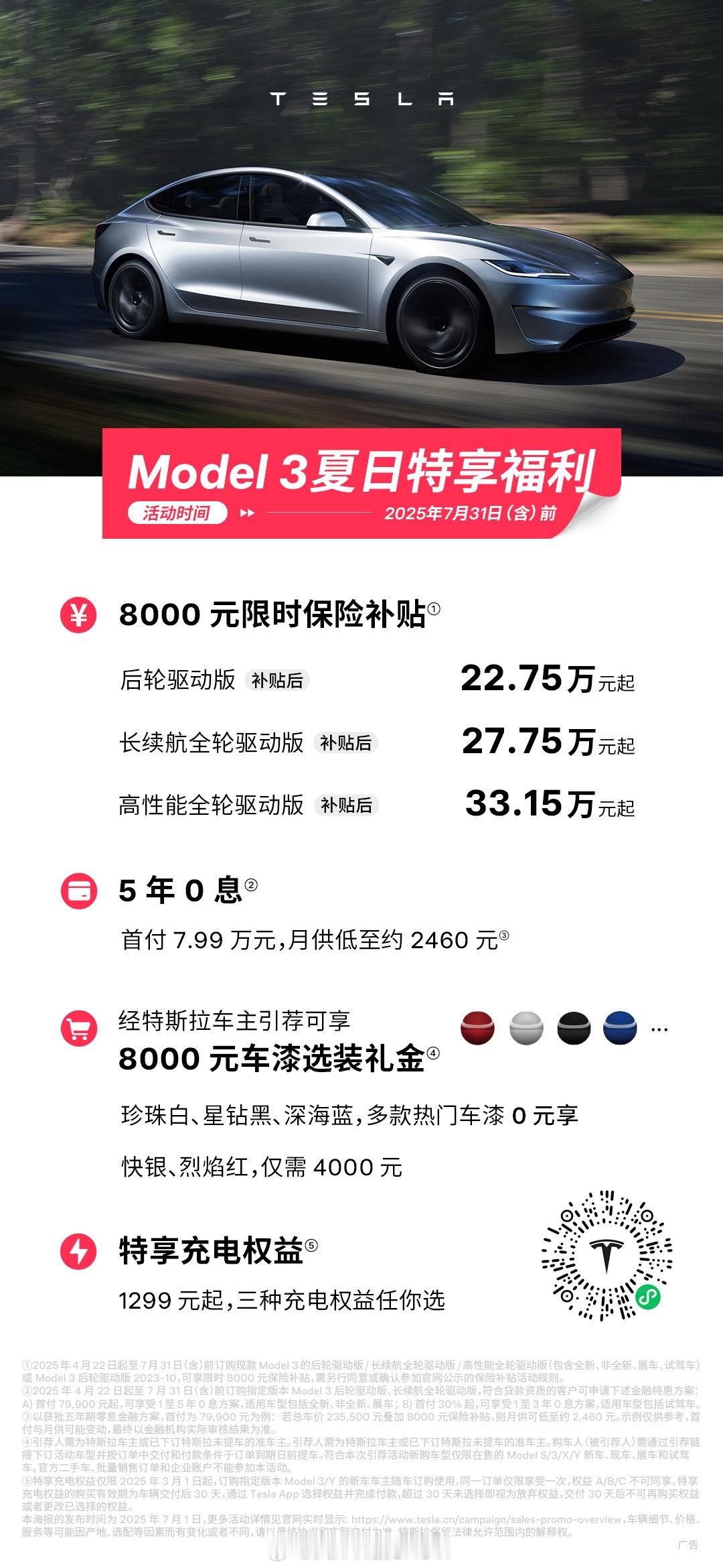 发布会前就在期待小米YU7与特斯拉Model Y的巅峰对决，如今结果揭晓——YU