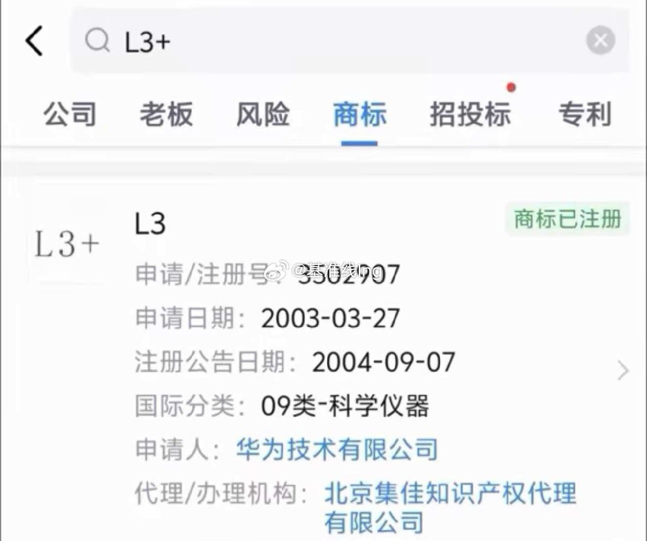 哎呦，不行了，笑死了 