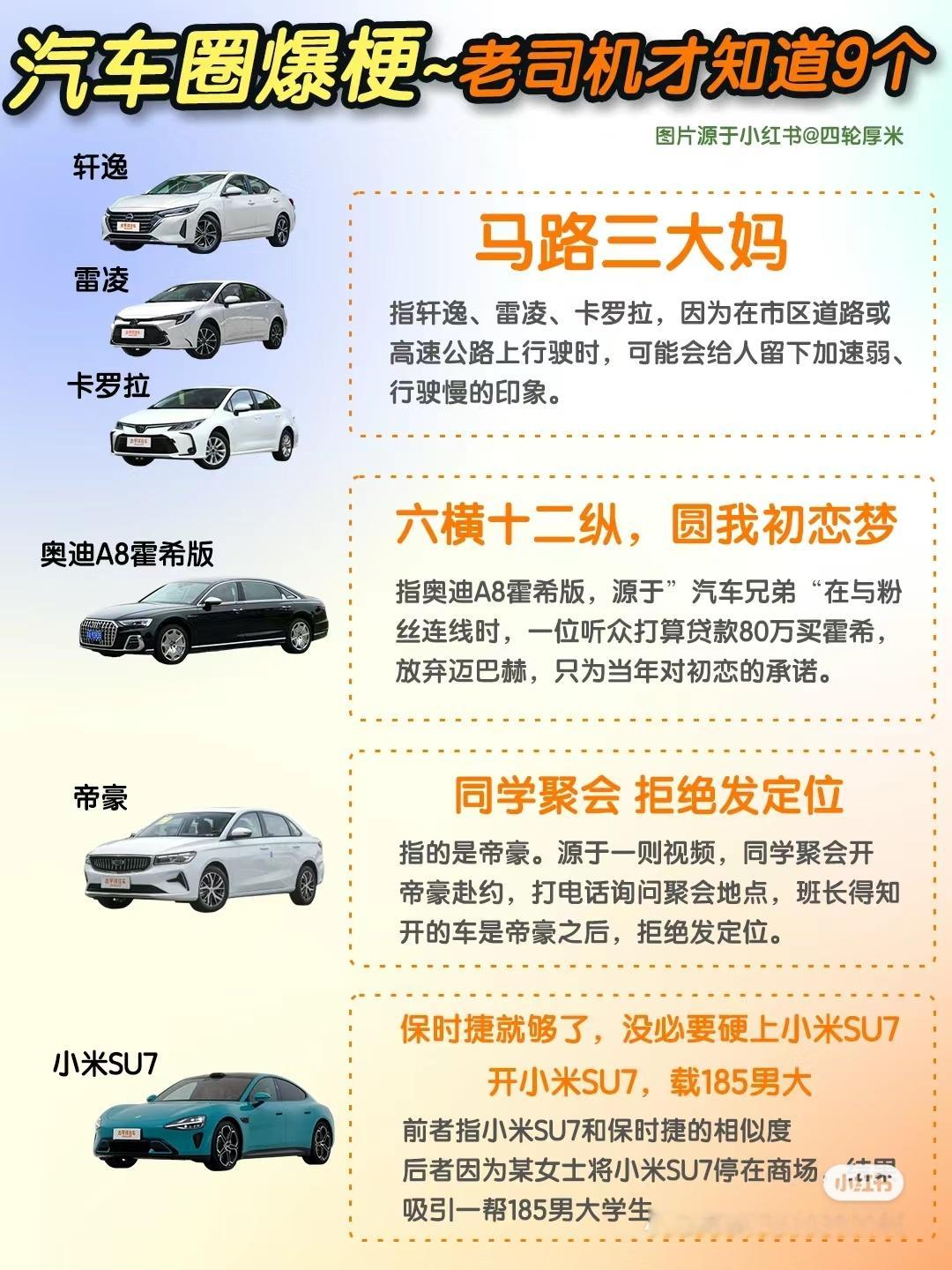 品牌的段子哈哈哈 ​​​