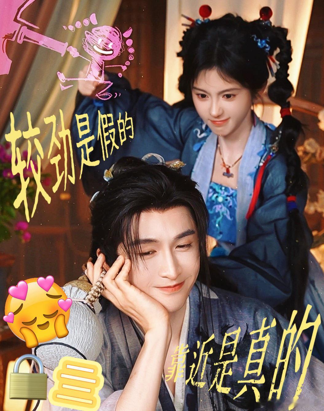 鞠婧祎放肆闹张云龙放肆宠你舅宠她吧龙龙～来战这个师徒cp我到底怎么才能忍住不嗑，