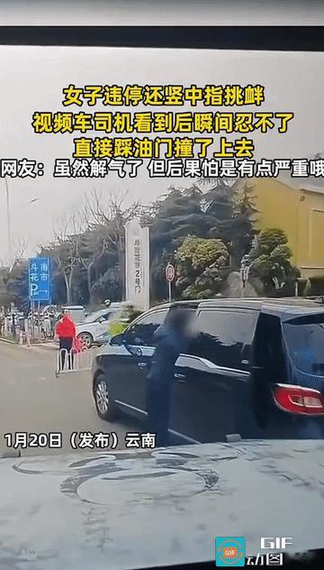 “太嚣张了!”云南昆明，一名女子将车停在一停车场入口处后，直接下车开始收拾东西，