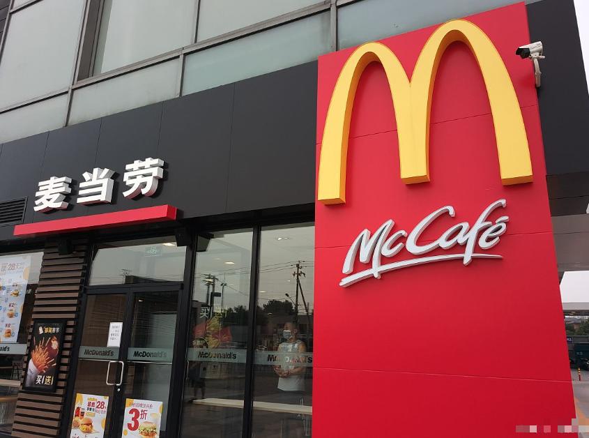麦当劳的卫生间怎么说没就没了？查完背后真相才懂，我们熟悉的那个麦当劳，早就变味了
