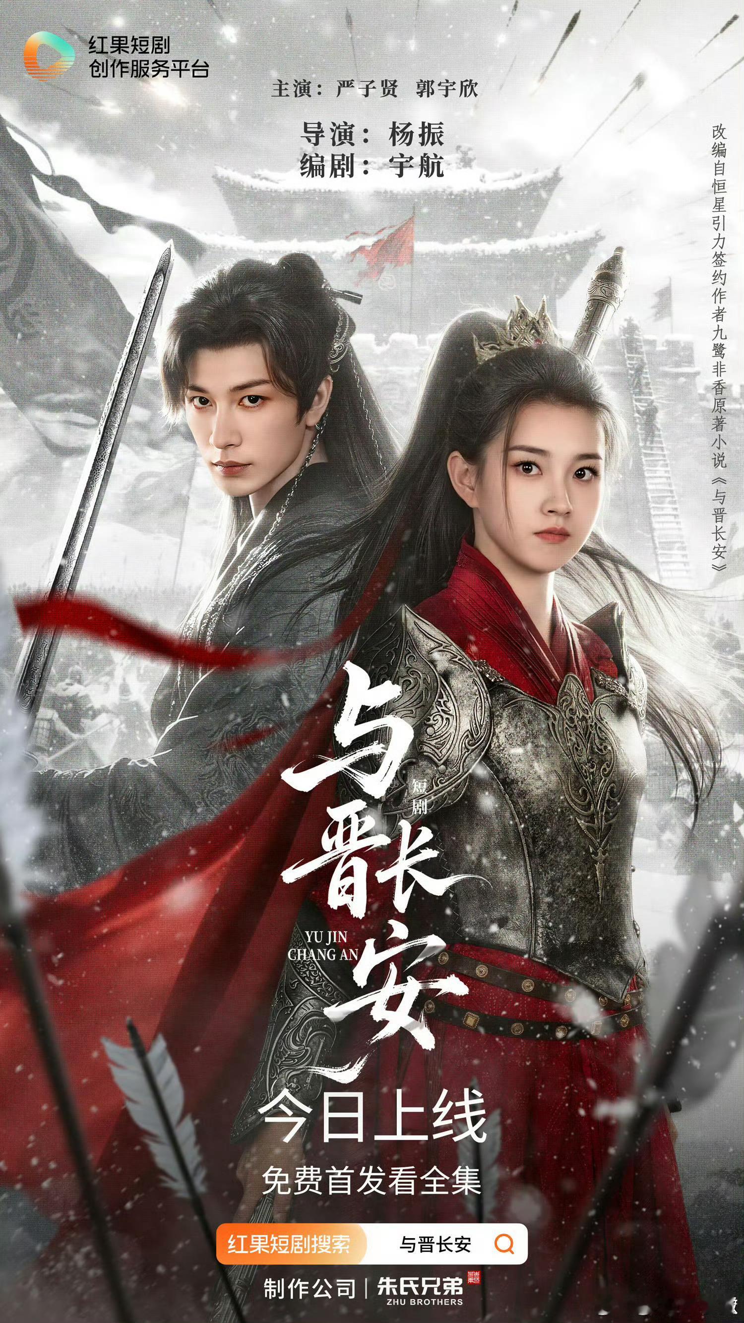 抛开出身的刻板印象，认可不同演员的闪光点，互相学习促进行业更好发展。郭宇欣吐槽救