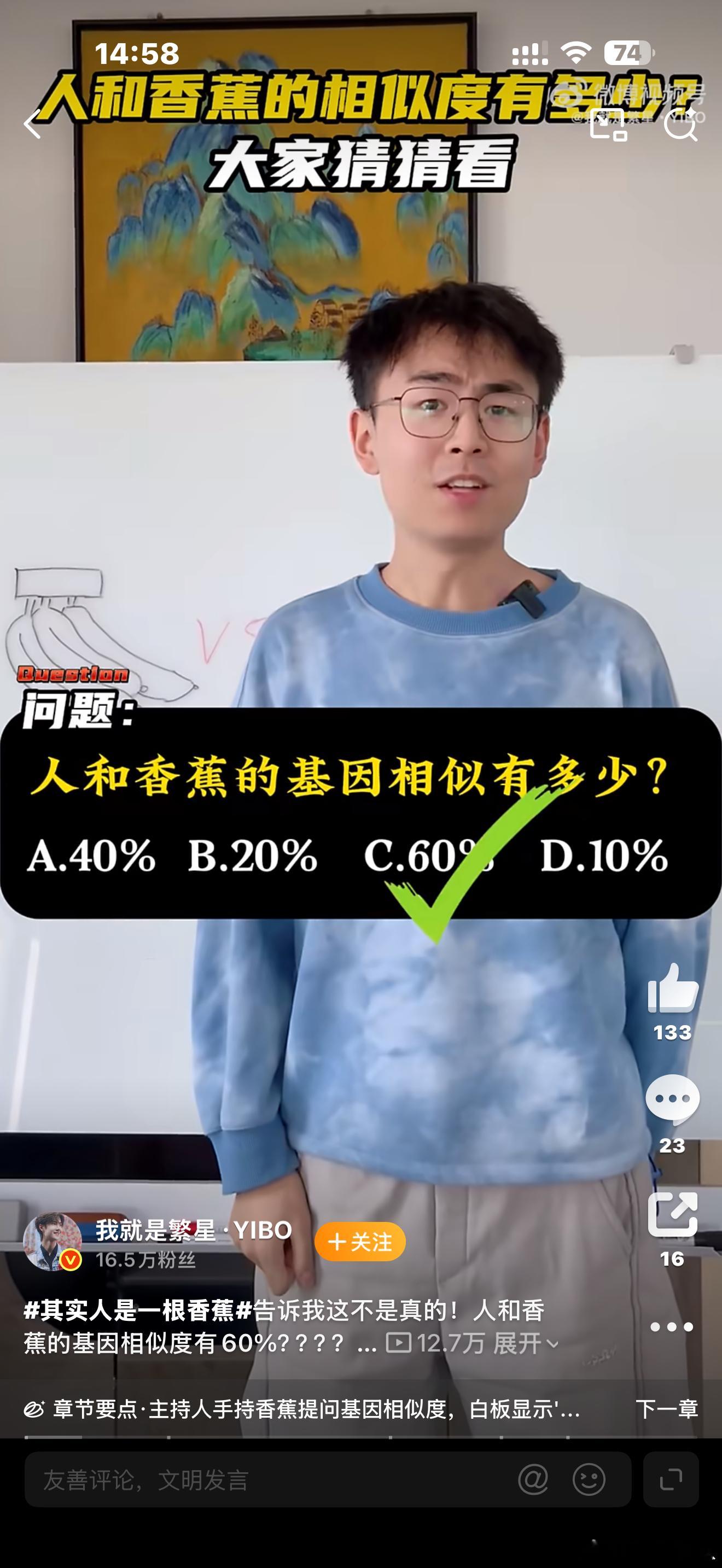 其实人是一根香蕉我甚至觉得自己眼睛有问题。我每天晚上两根香蕉要噎住了。我们是近亲