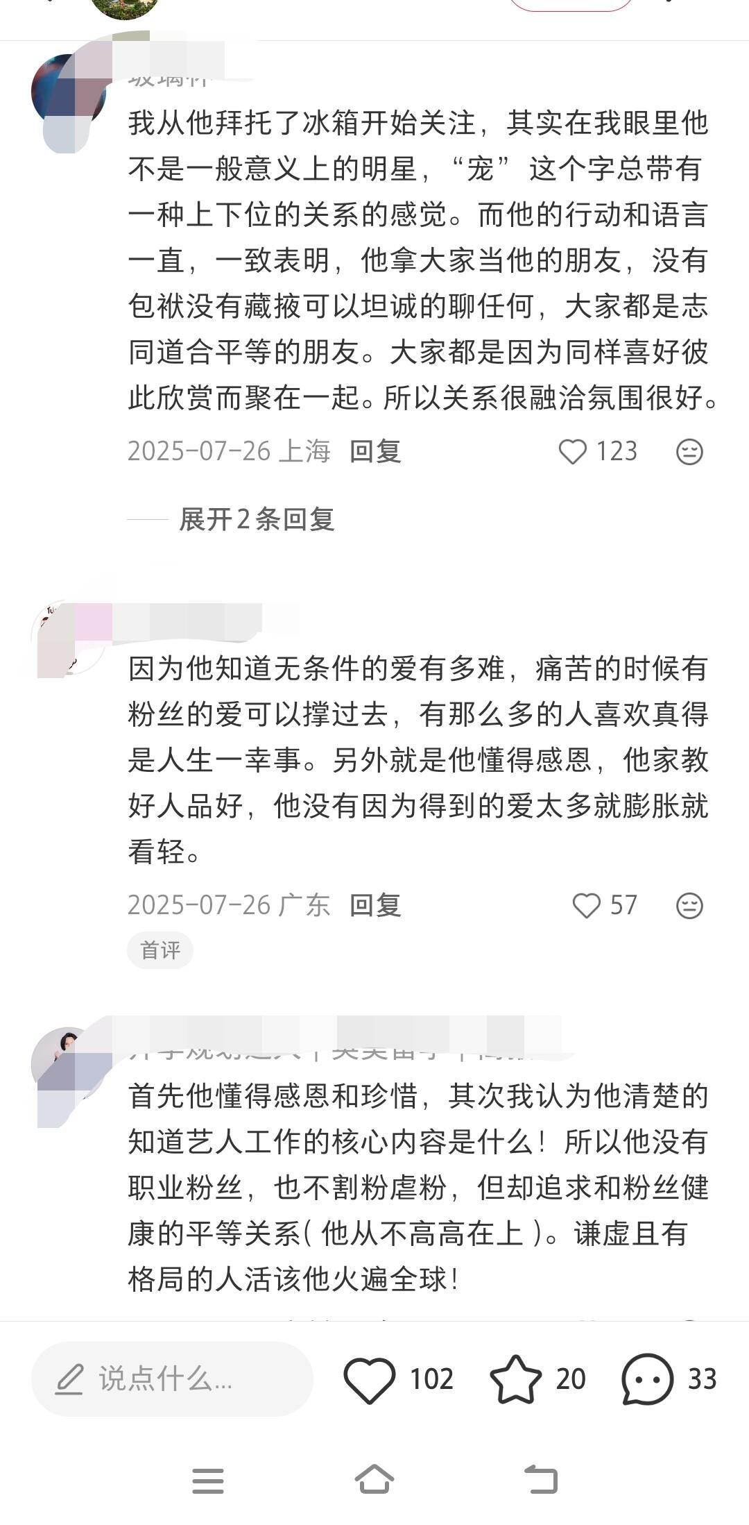 内娱开门王嘉尔回来了 王嘉尔回归，自带满满的能量。从音乐到个人观点，总能给大家带