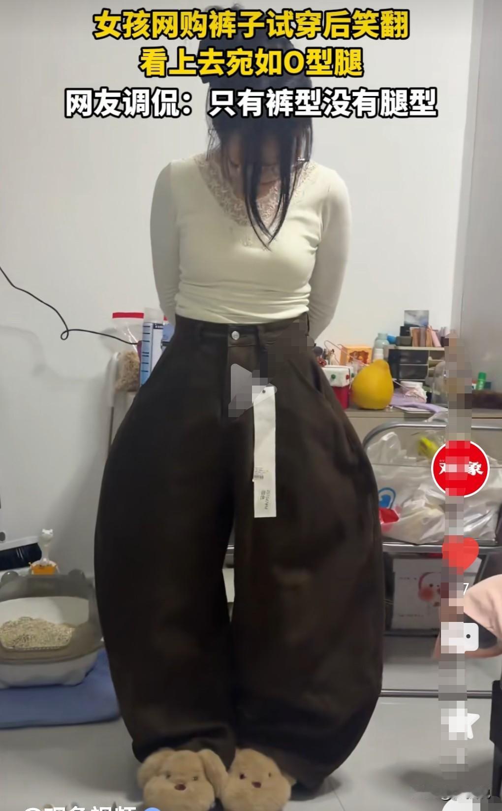 如果不是在网上亲眼所见，我是万万不敢相信，竟然还有这么丑的裤子。
这种裤子到底是