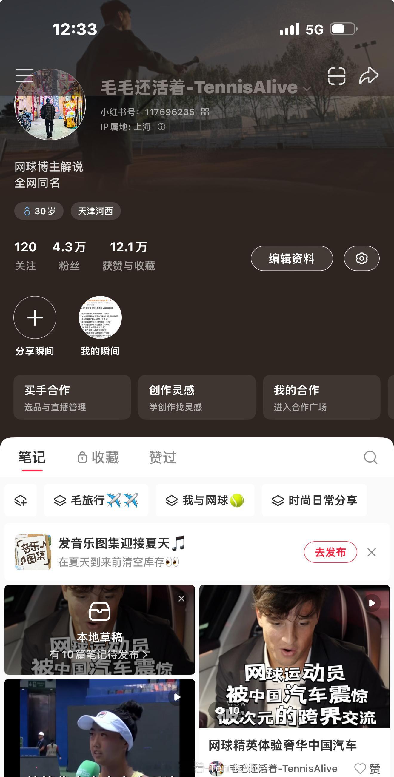 【点赞抽抽抽】抽10位宝宝拿红包🧧小红书汽车这条点赞一下，当然也可以评论一下。