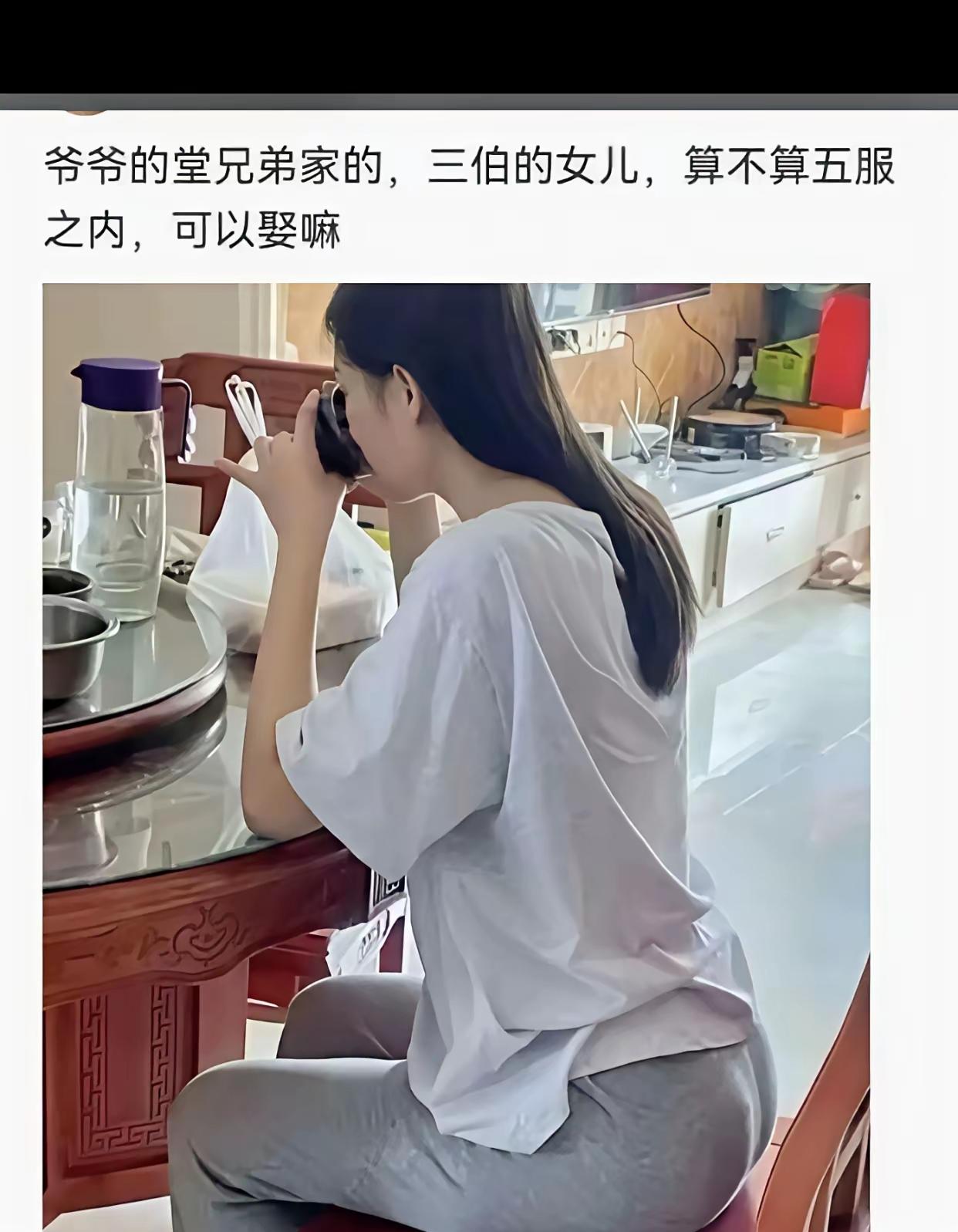 年轻人搞不懂！老前辈们帮看看，这种关系可以娶她吗？