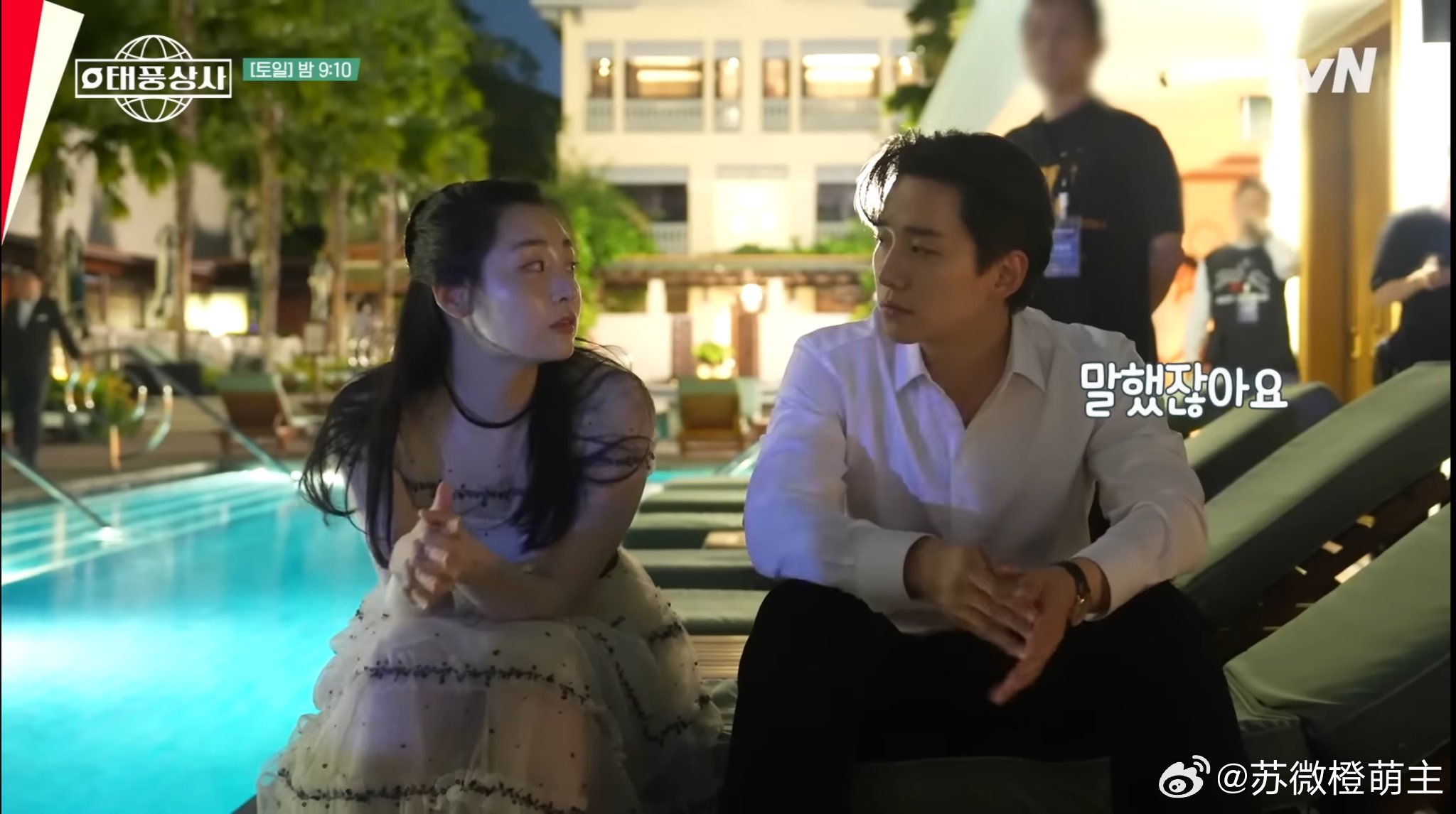 韩剧台风商社[超话]  【热推】我只知道选角导演每次看到他们同框都会尖叫！！！！