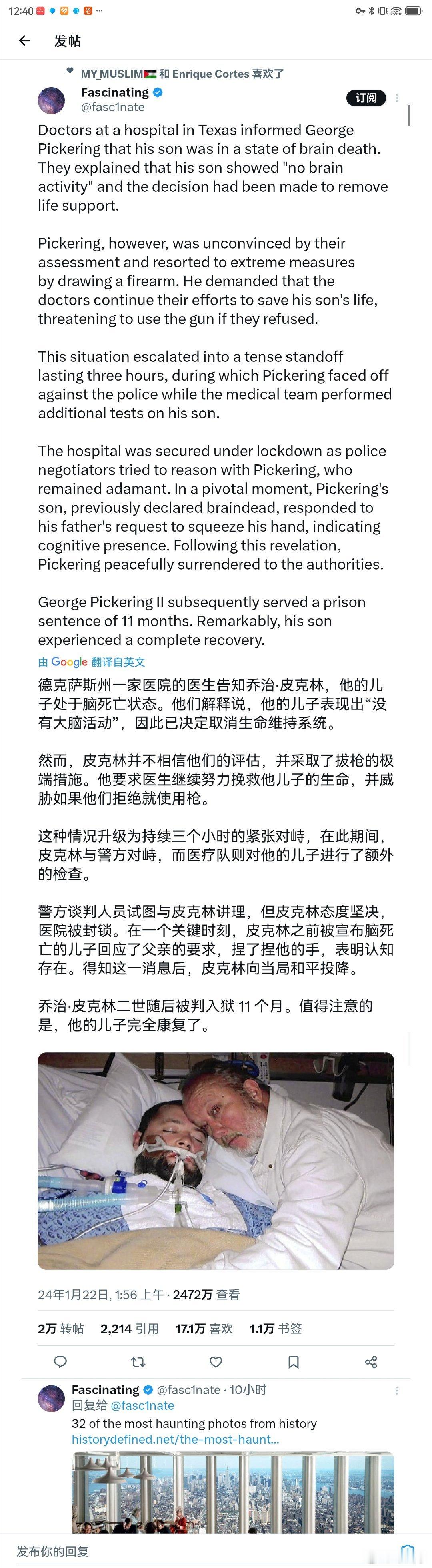 “德克萨斯州一家医院的医生告知乔治·皮克林，他的儿子处于脑死亡状态。他们解释说，