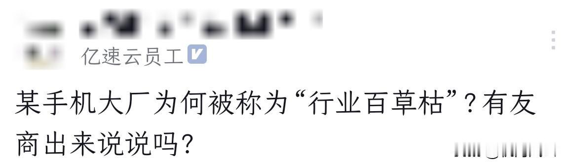市场是凭真本事抢出来的，而不是靠友商让出来的，只要没违法违规，任何商业公司都得为