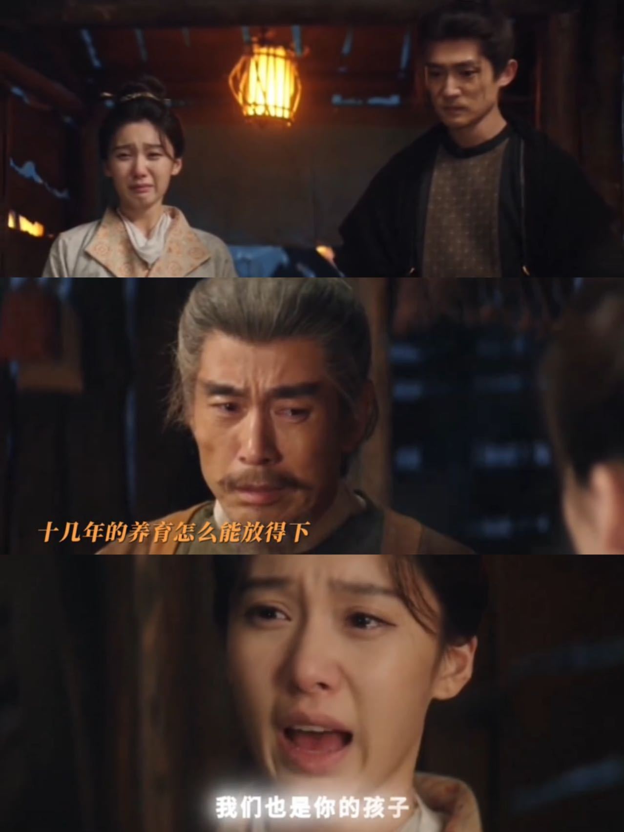 真的有剧把情义两难全拍出来了长安二十四计 被烛之龙的情义两难狠狠破防！自刎戏份虐