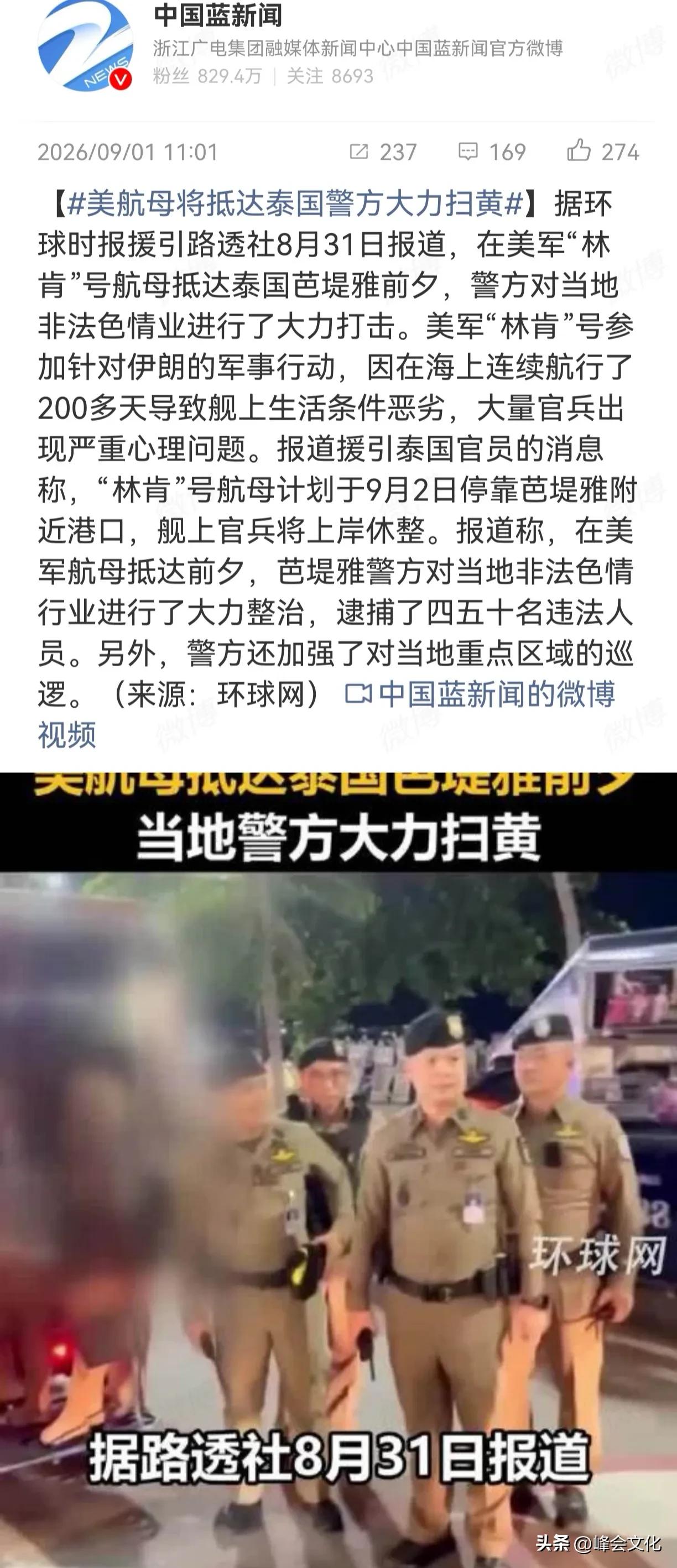 泰国这个举动，你让美军大兵情何以堪。

看样子大家都知道美军登岸后要干什么，所以