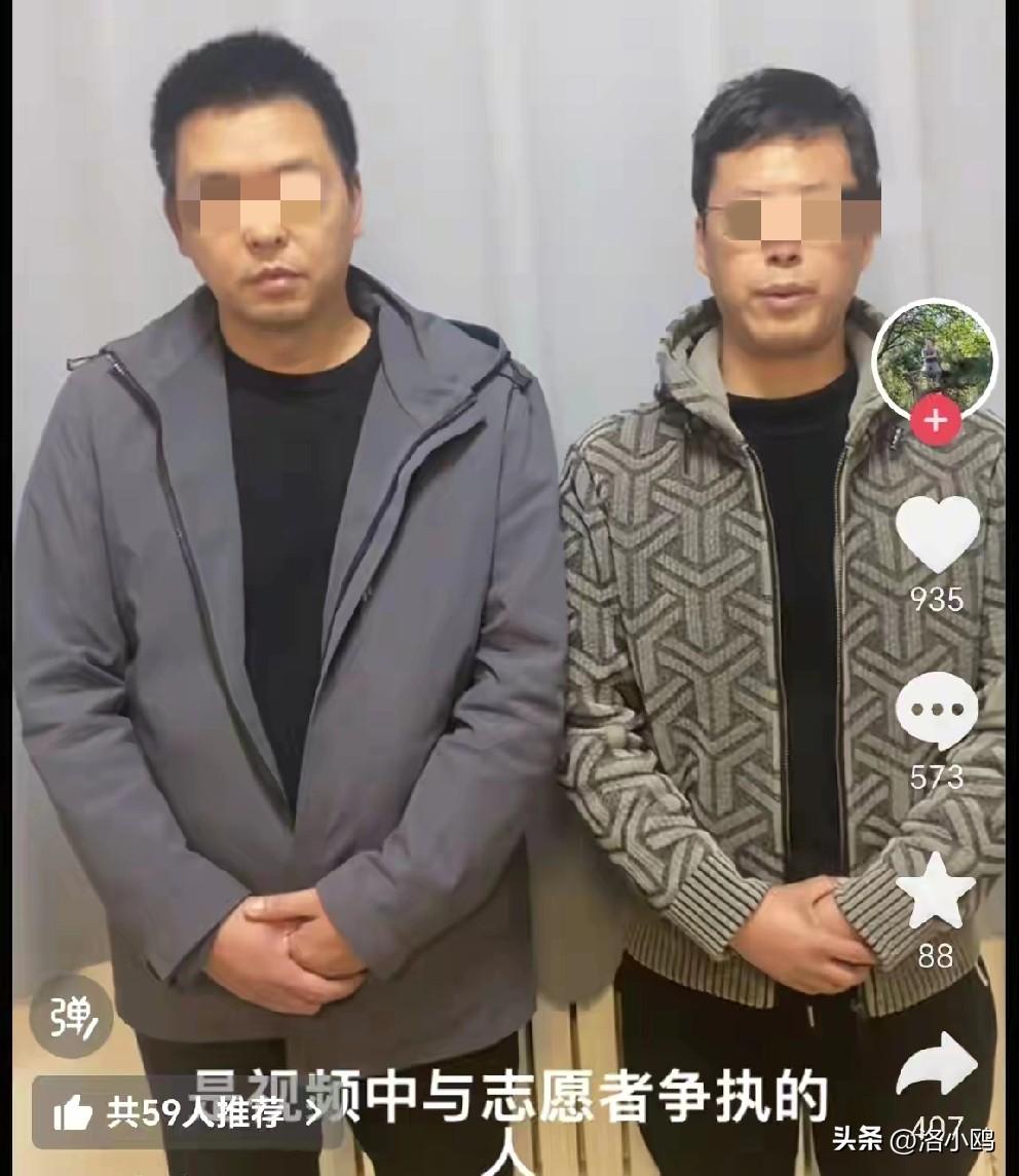 大快人心，这俩大哥坐不住了。
俩人一个在超市上班，一个卖医疗器械的，从道歉视频看