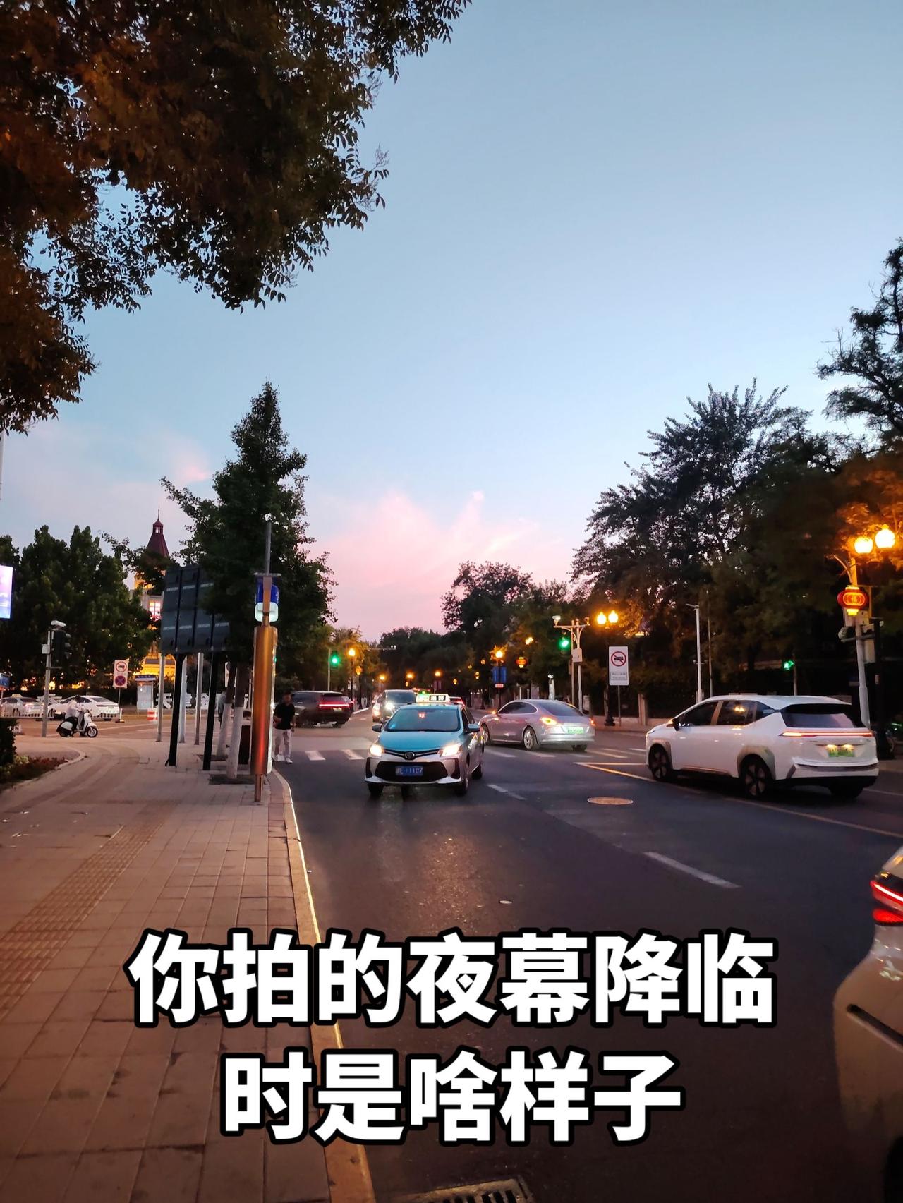 我评论了@小龙& 的作品：
晚霞算不算被城市暮色治愈了
