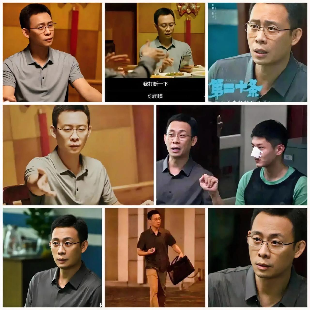 《第二十条》张译演技炸裂：张主任的“黑白之道”，从厕所霸凌到正义守护者




