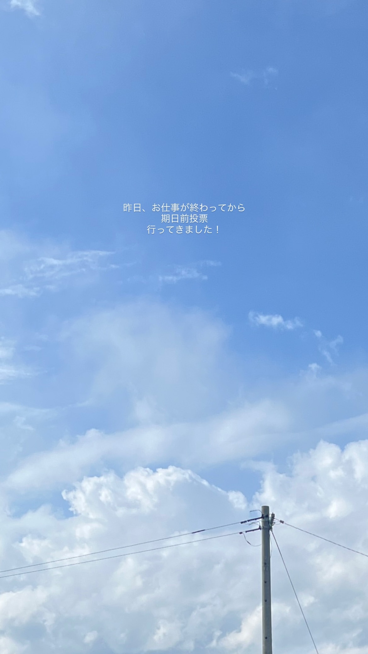 山崎怜奈 ​​​