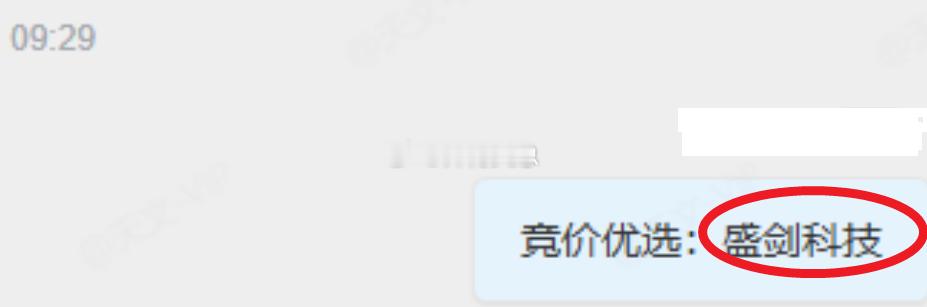 【今日复盘】买入：盛剑科技买入：多氟多持有：宏源药业（减仓）持有：上海瀚讯（中线