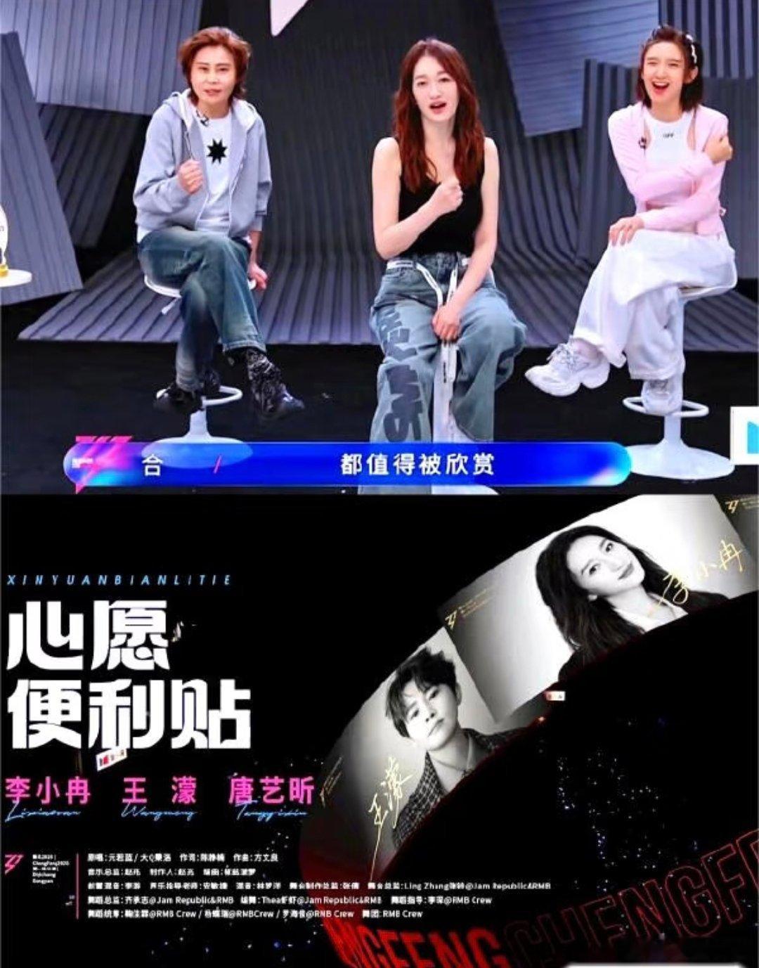 唐艺昕心里没有李小冉这个队长 心愿便利贴的梗我还在回味，唐艺昕已经一键清空记忆了
