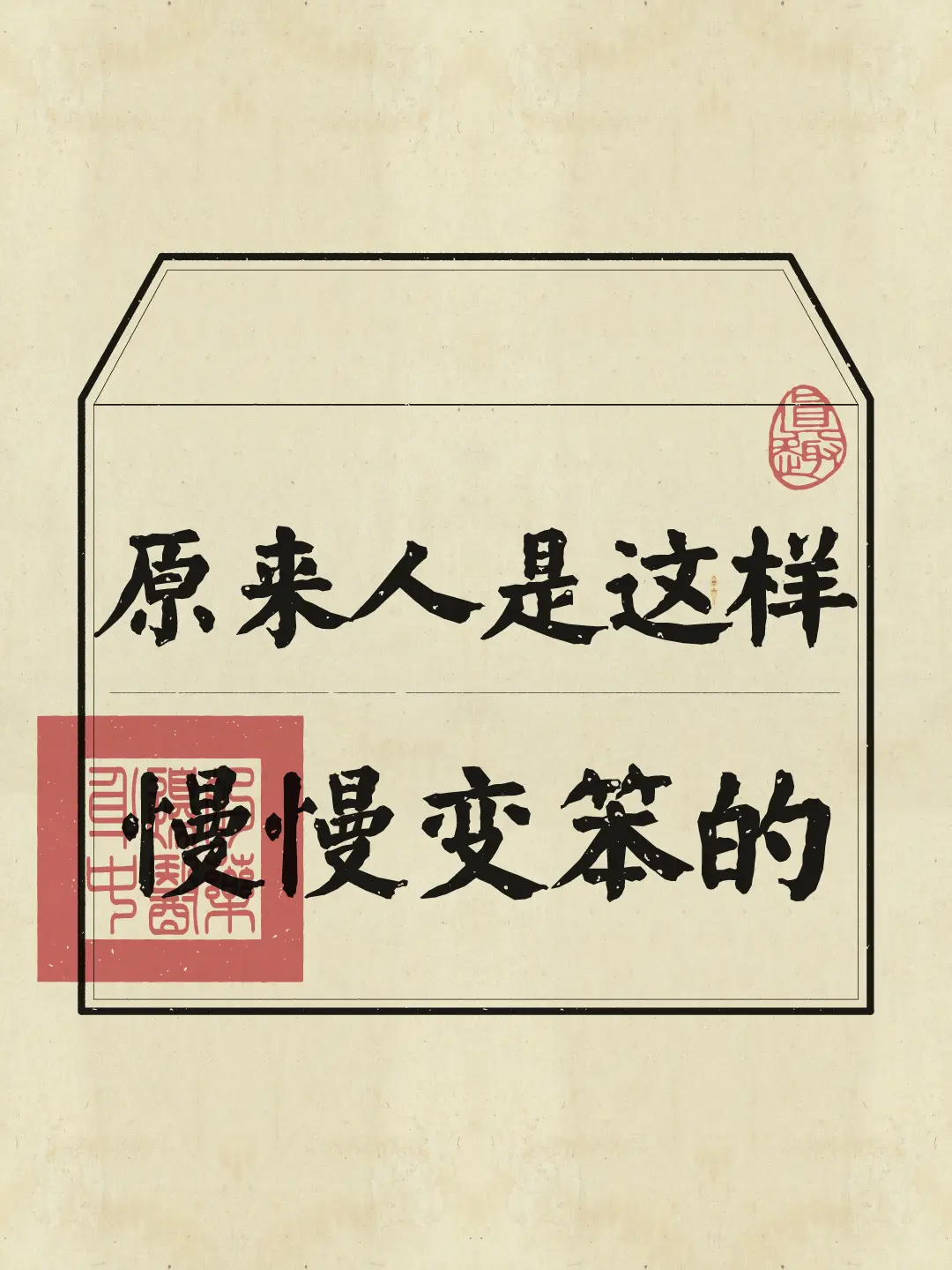你被说中了几个？还不赶紧改掉这些坏习惯！
