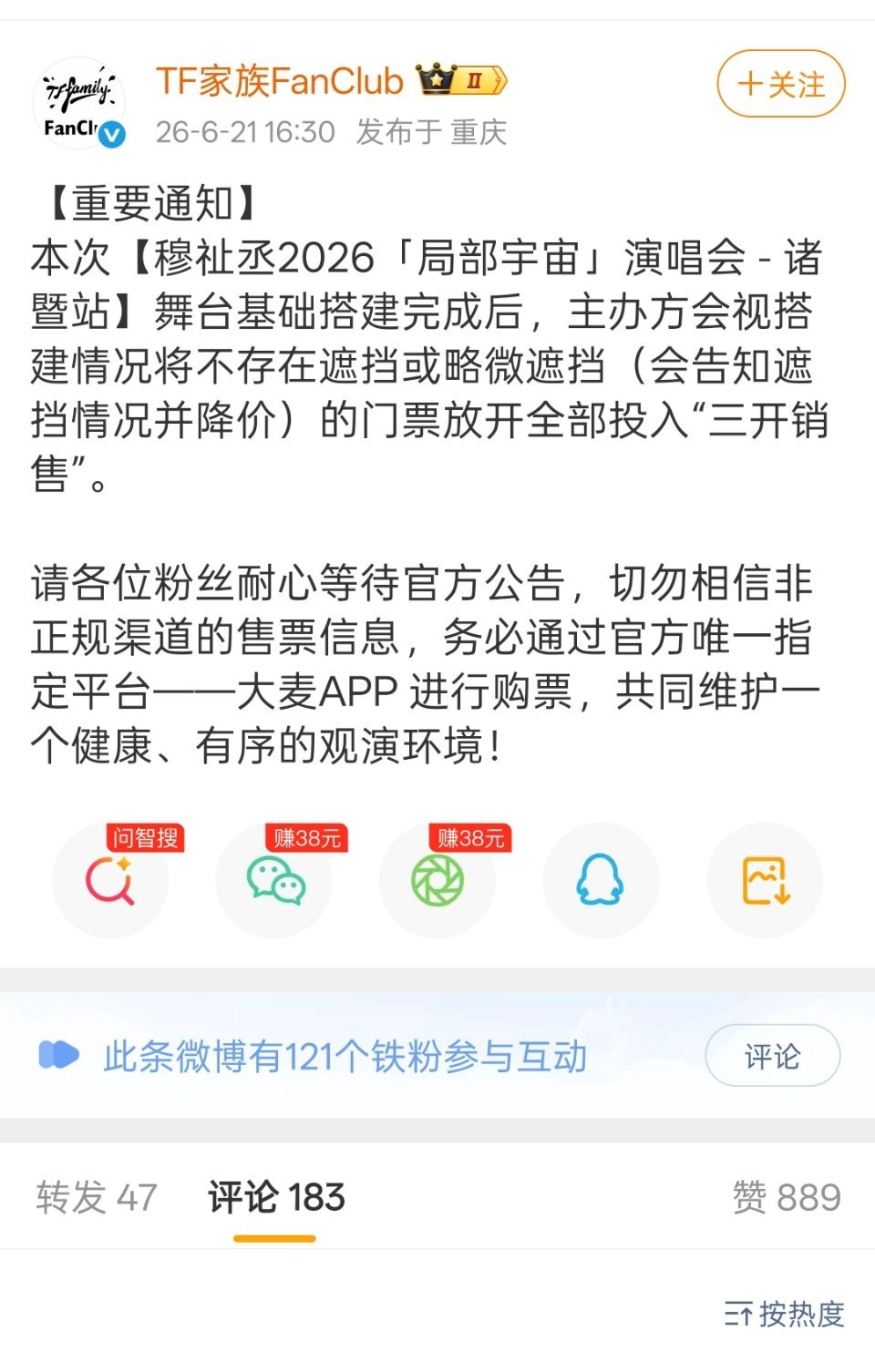 我就不信了我12开12败
