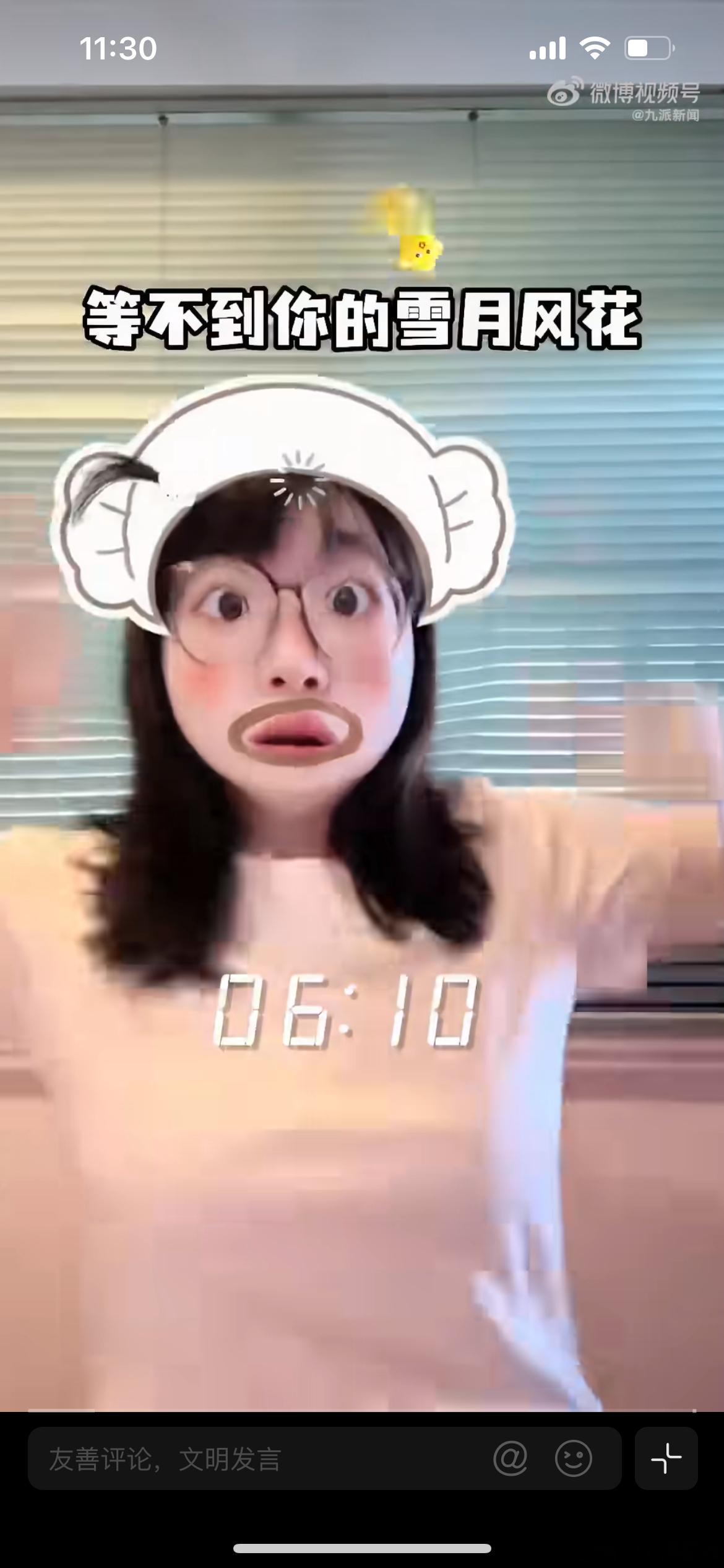 女子每月花3000元跨省2小时上班，一则通勤故事引发全网热议，一名女子选择跨省通