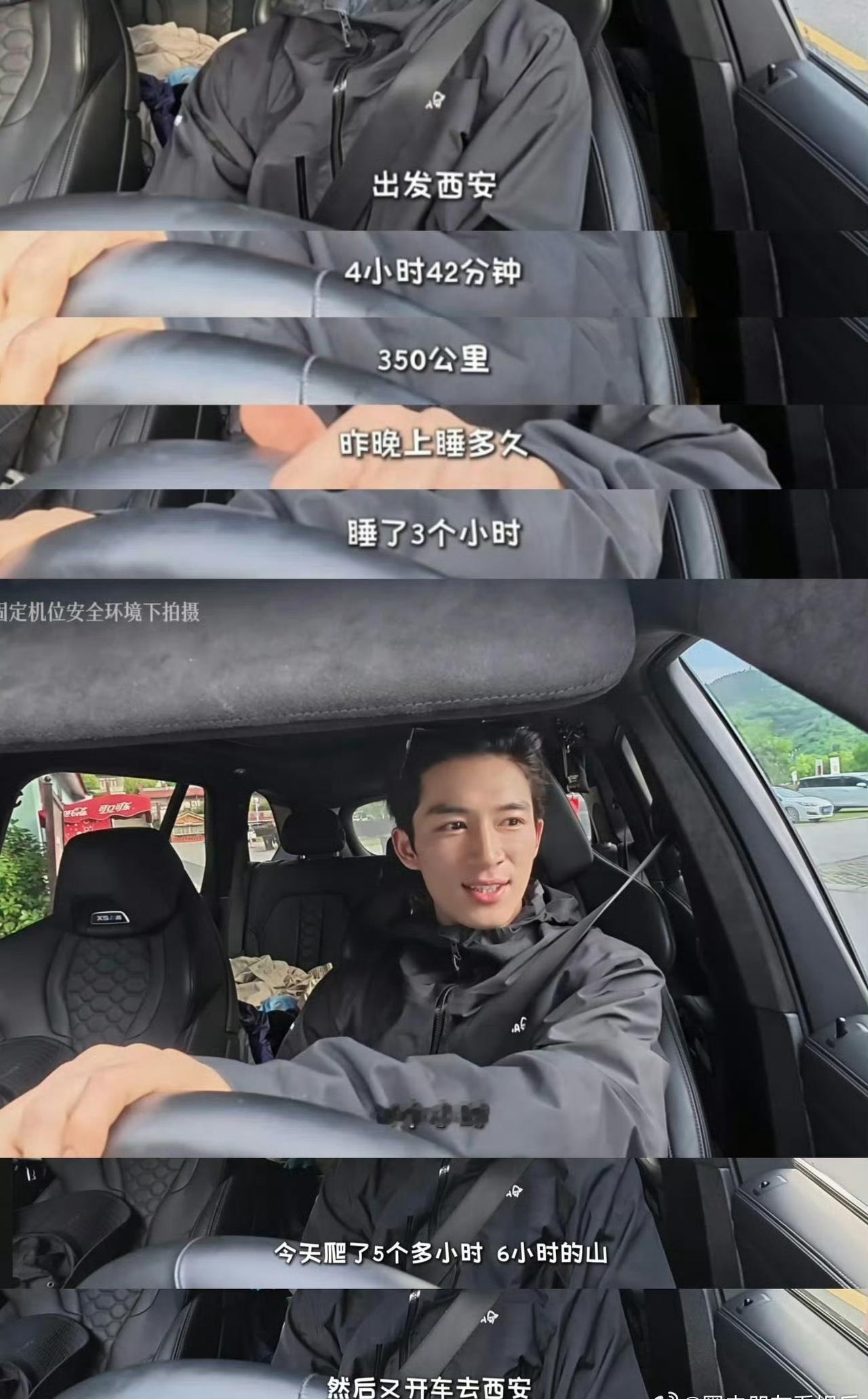 完全高精力人😲接连奔赴不同山野打卡，攀登华山步伐稳健，充沛精力属实令人羡慕。 