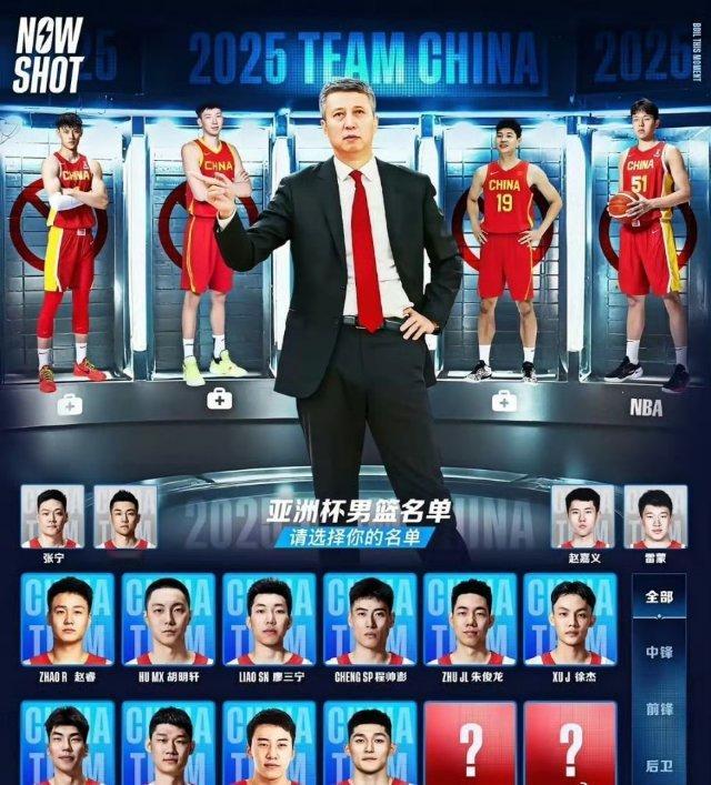 男篮亚洲杯马上要开始了，经过3场热身赛，老叔基本能确定中国男篮的亚洲杯阵容了。曾