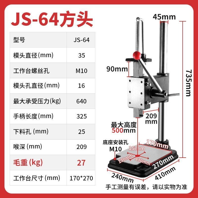 我推测，他们其实是用手动液压机来踩刹车，所以才导致断裂的[太开心] ​​​