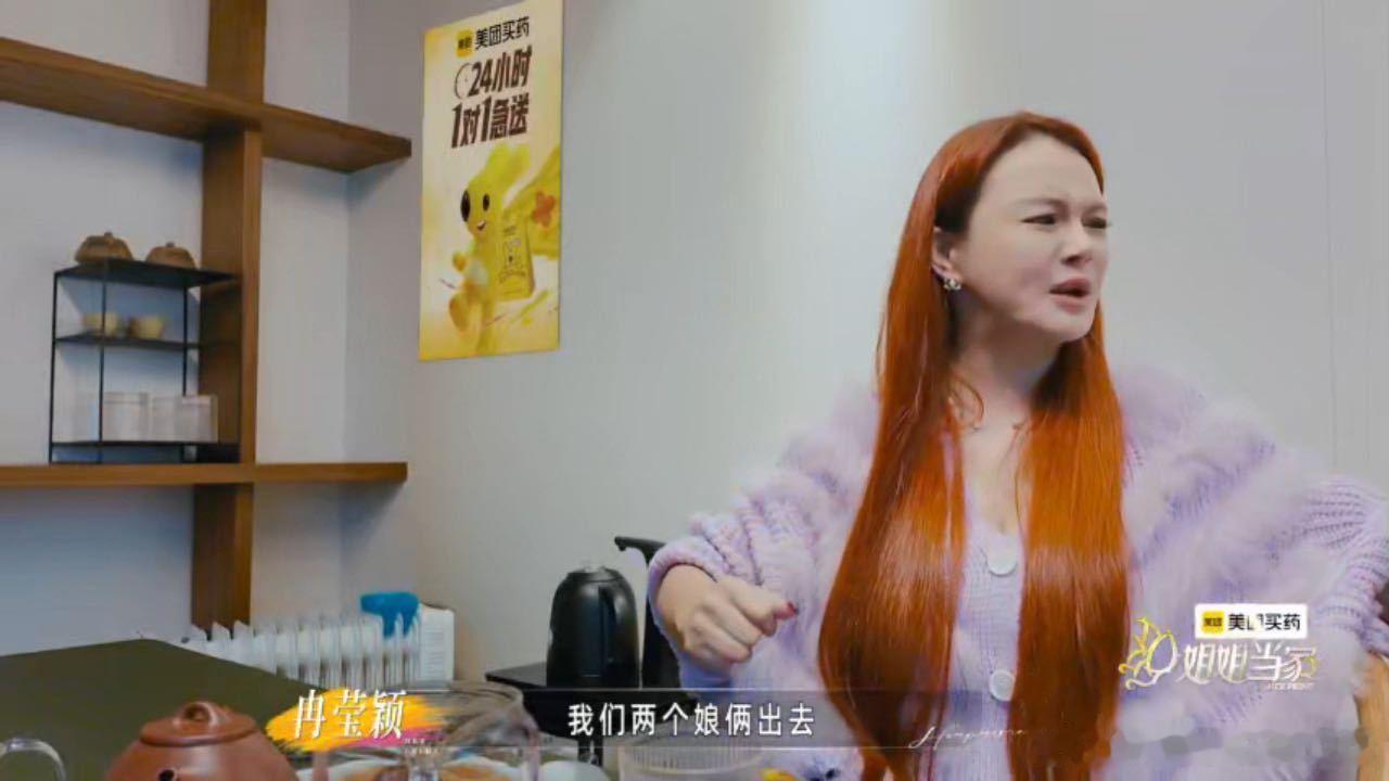 邹市明曾气哭冉莹颖妈妈冉莹颖怀二胎照顾邹市明冉莹颖三次去民政局没离成冉莹颖在美国