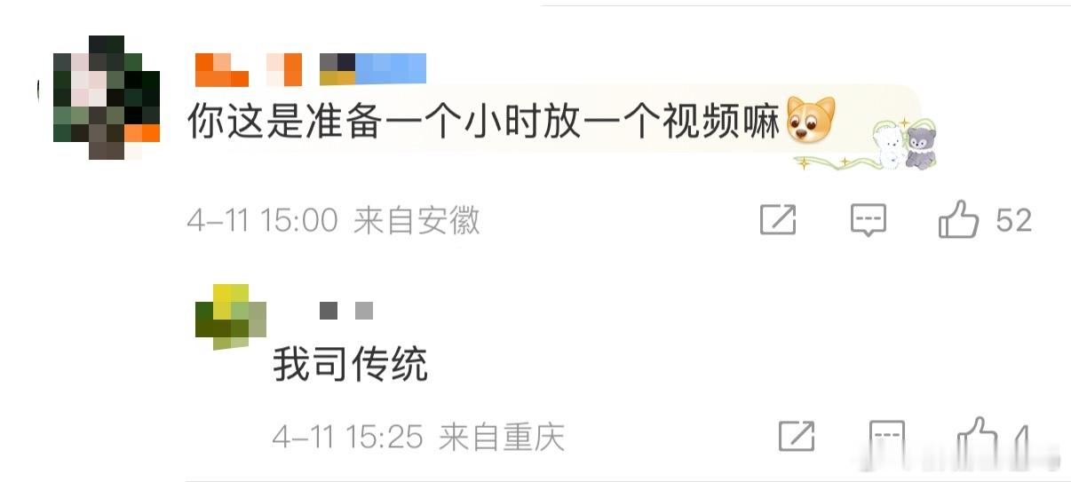 十个勤天下枣了 十个勤天是不是把谐音梗刻进DNA了，出门录节目都不忘玩枣梗，松弛