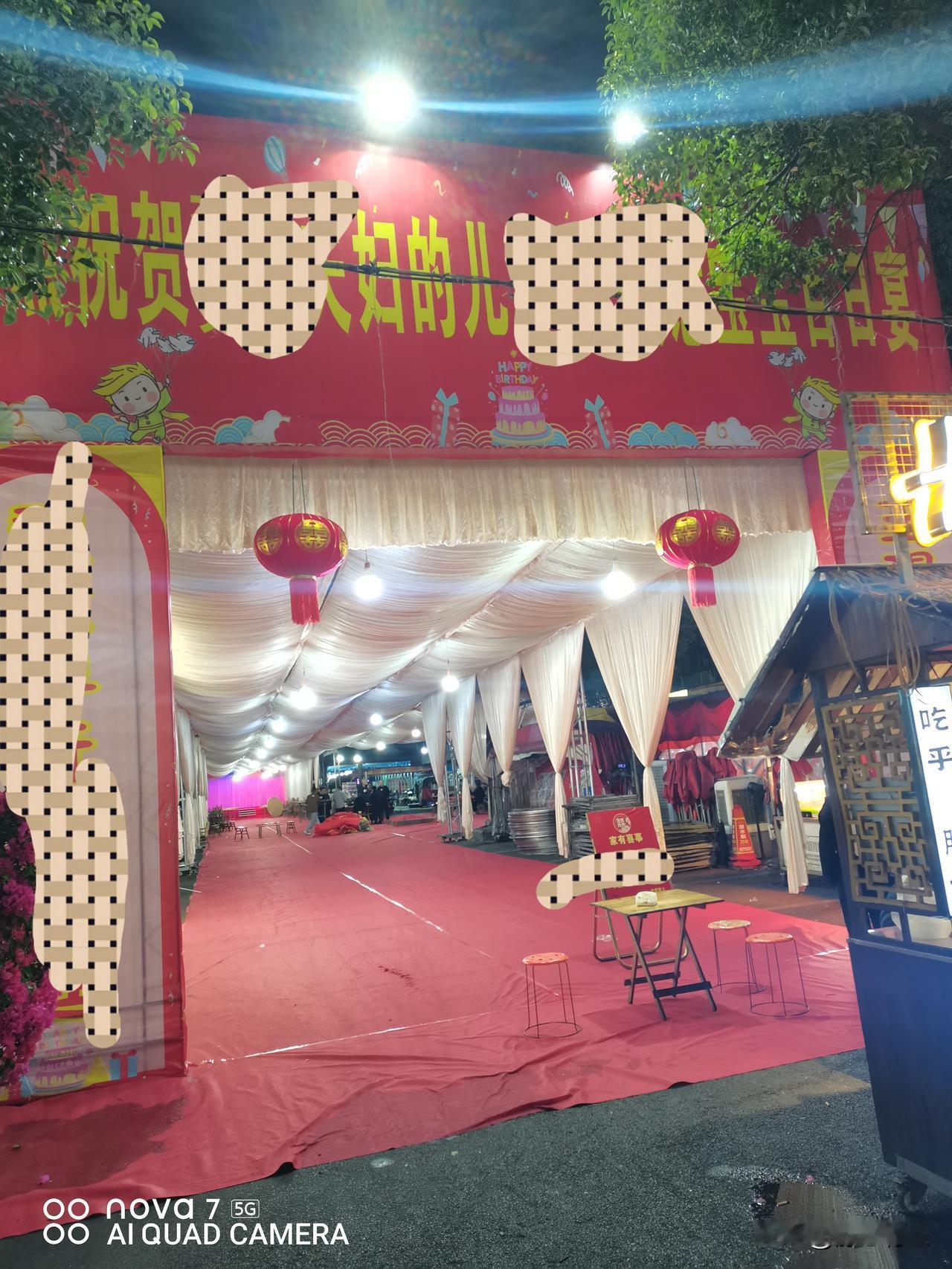 晚上散步，
偶遇百日宴搭喜棚。
什么样的人，
什么样的心情，
大摆百日宴？
四车