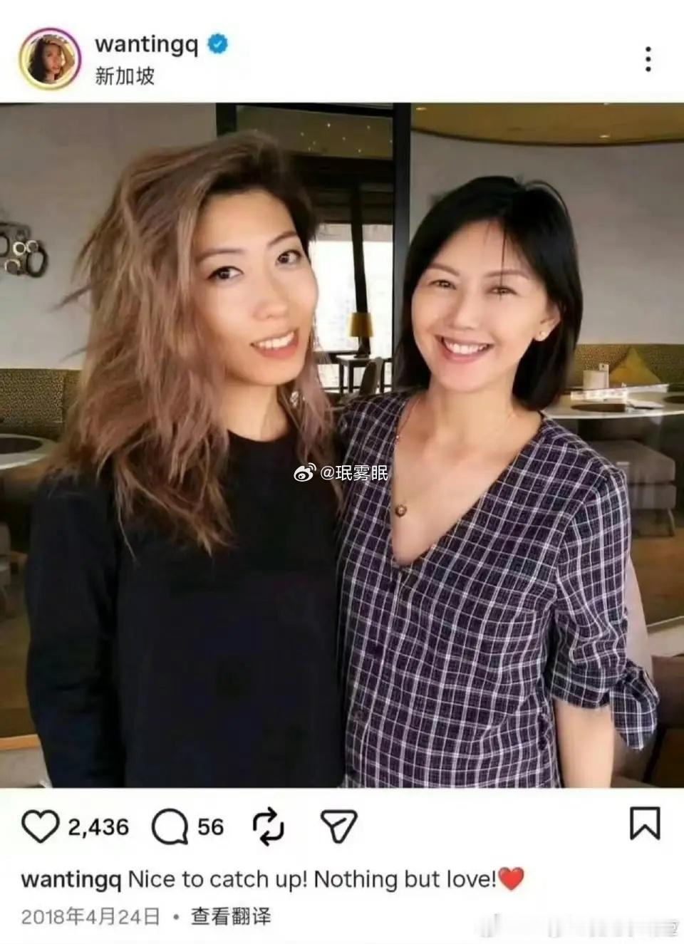 曲婉婷、孙燕姿，是好朋友，还是粉丝合影？继“曲婉婷患癌”之后，“曲婉婷孙燕姿”又