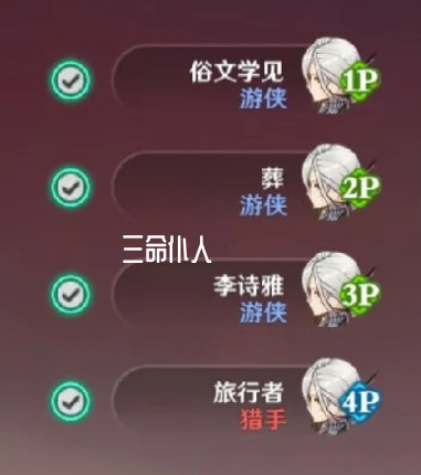 风行迷踪遇上乐子人，刷到一些匹配的阵容，属实笑崩溃了[笑cry]#恋与制作人# 