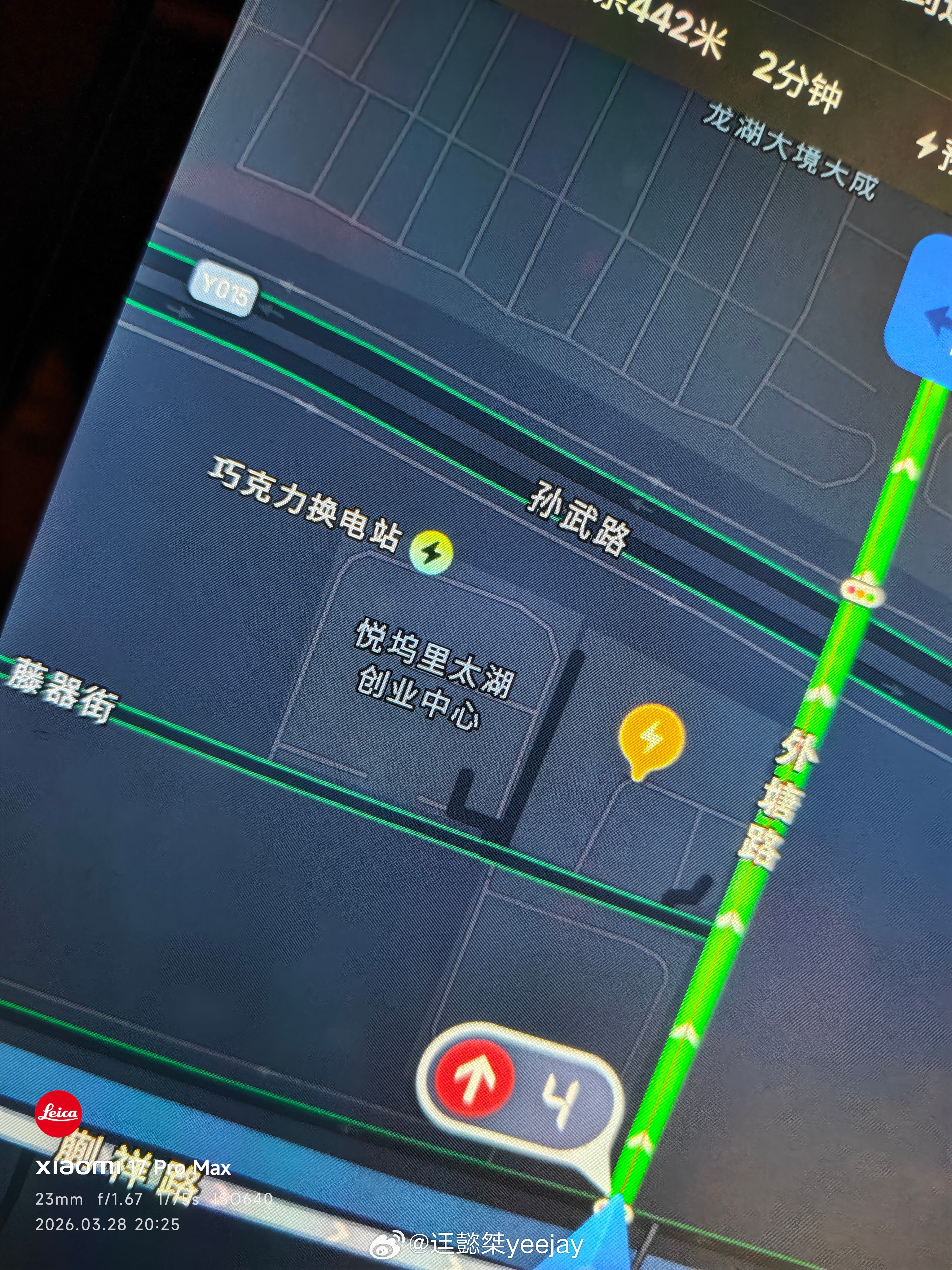 巧克力换电，也是第一次看见，可惜没价格没服务费看，因为在建设中。懿桀