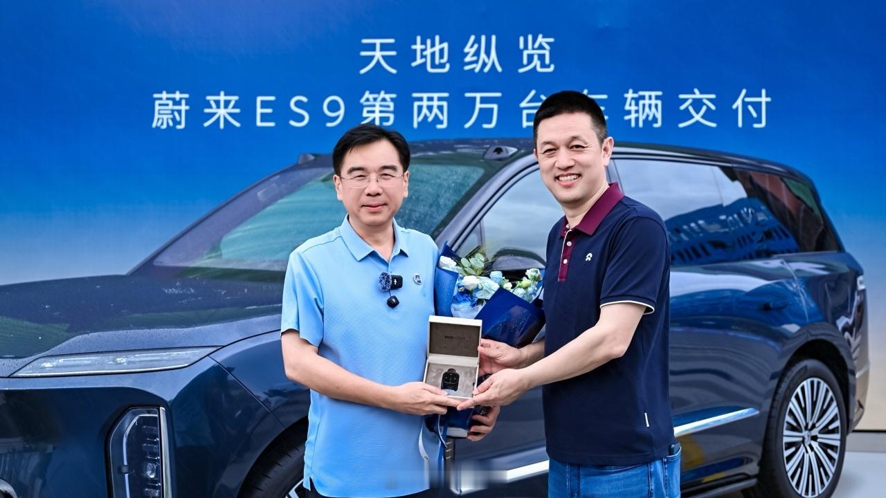 蔚来ES9这车上市才73天，直接干到2万台交付！这是什么概念？50万级的大型纯电
