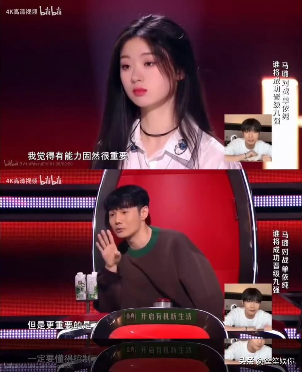 《好声音》里李荣浩的一句“懂得控制”，曾被视作对单依纯的精准点拨。如今单依纯未经