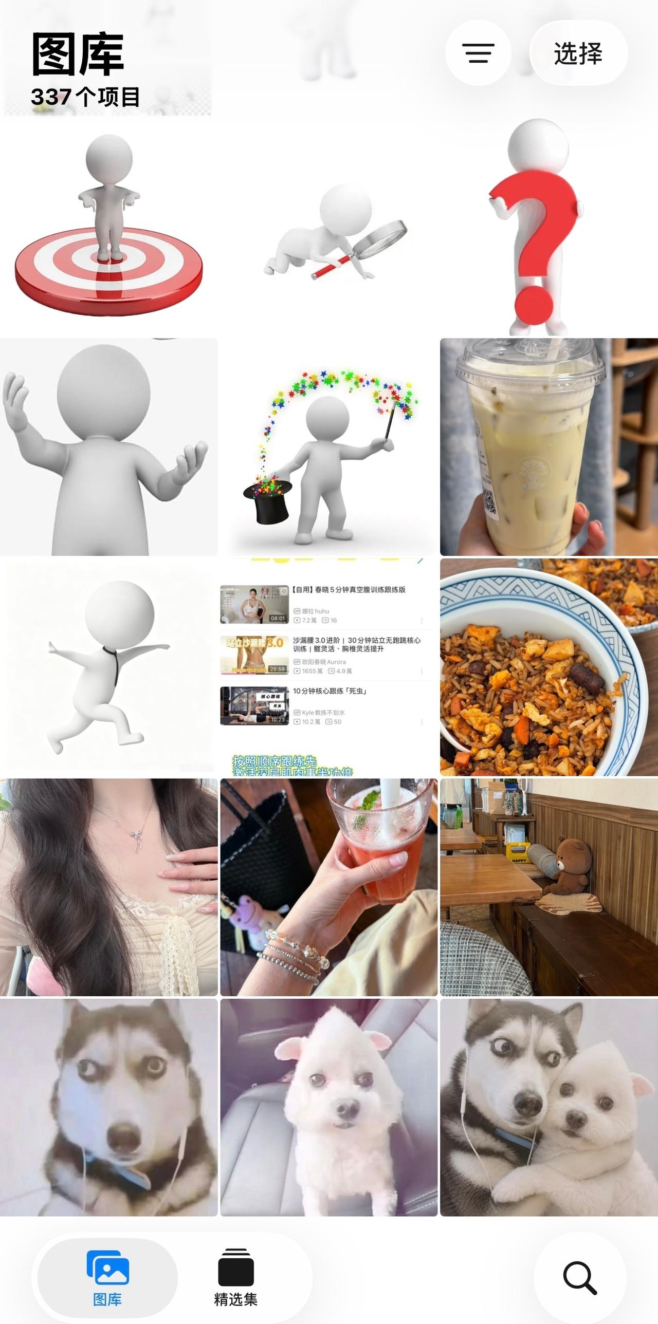 就问谁图库能有我的莫名其妙 ​​​