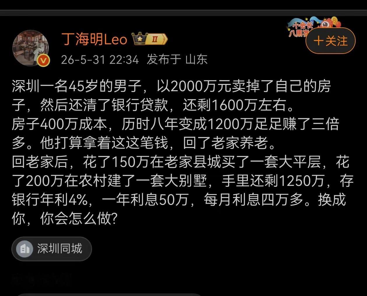 如今许多县城的幸福指数其实高于大城市。