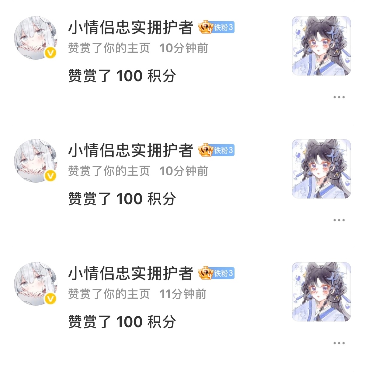 人和人的联结本是随机产生的量子纠缠，大部分相遇短暂碰撞后便消散在时空缝隙，可我和