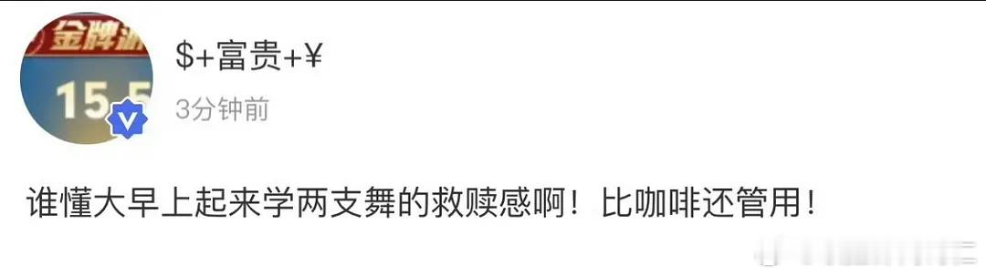 贺儿又来了救赎感 ​​​