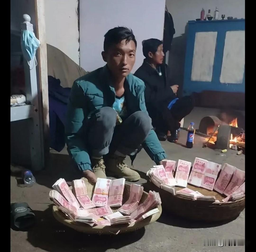 刚刷到个视频，娶媳妇，两个扁箩筐里全是一百元大钞，少说二三十万！不是说大凉山很穷