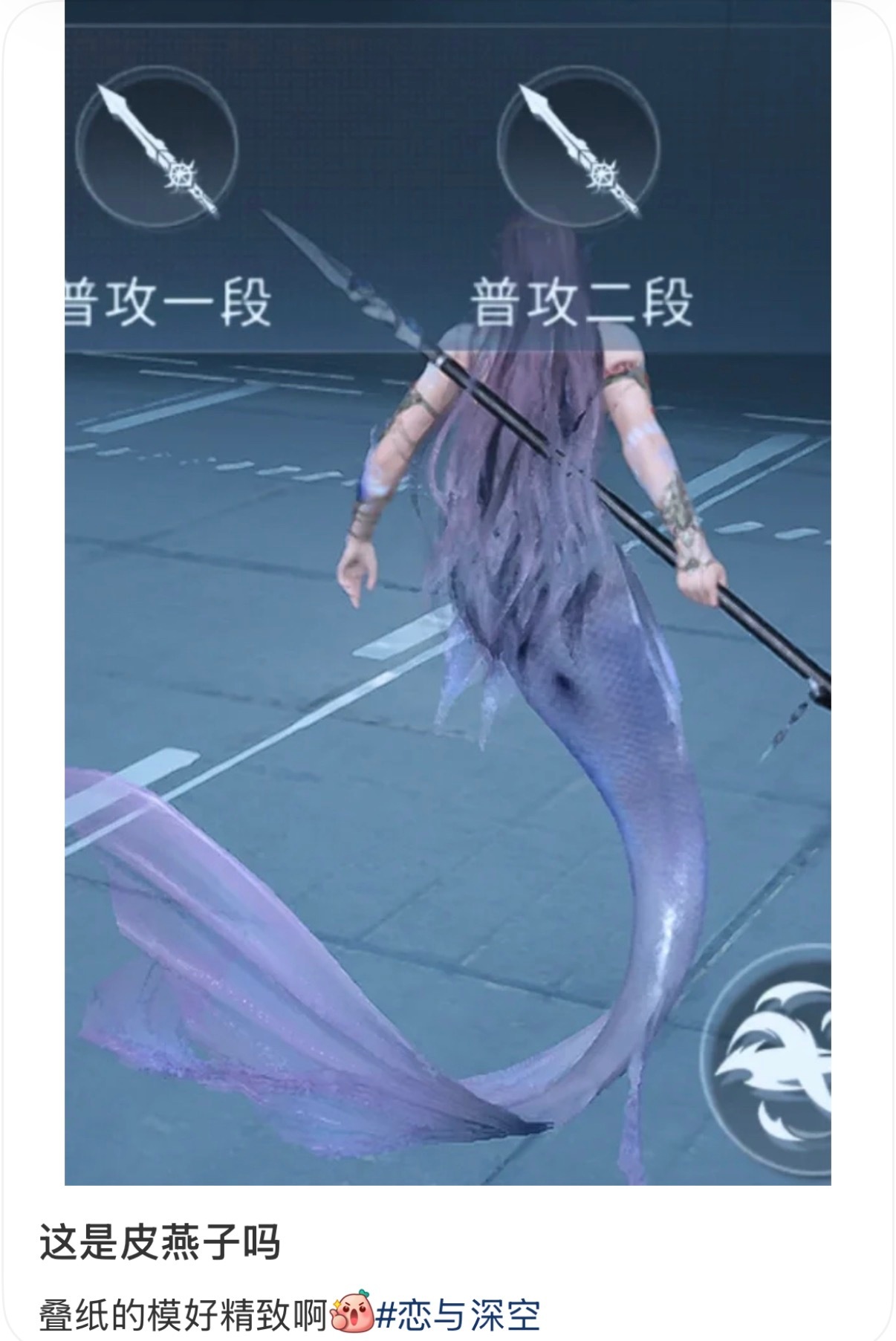 恋与深空独一份超精细祁煜 皮炎建模！彪彪小姐可以拿去吹红稿了